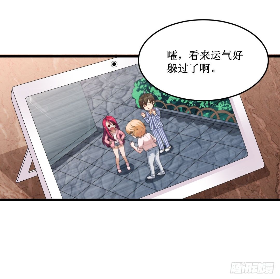 再不画吃的还能叫美食漫画吗？！㈠(1/2)-第21话