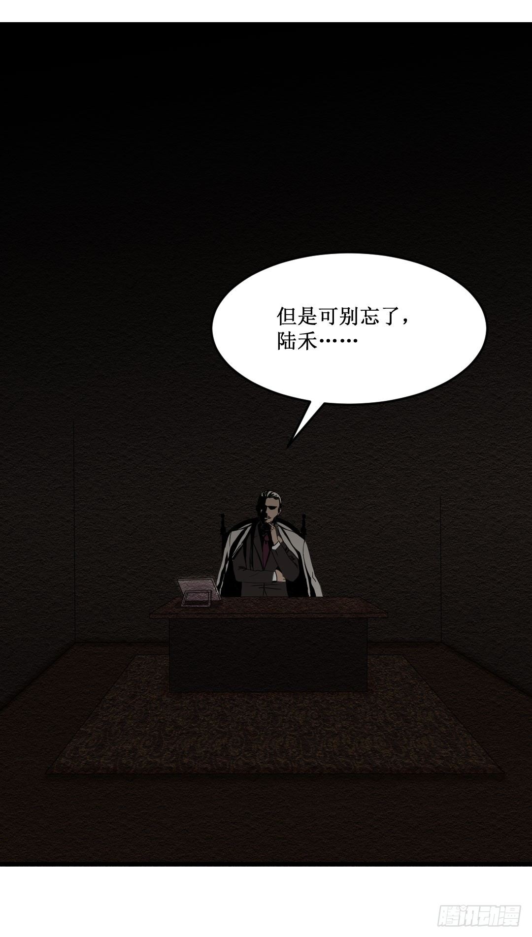 再不画吃的还能叫美食漫画吗？！㈠(1/2)-第21话