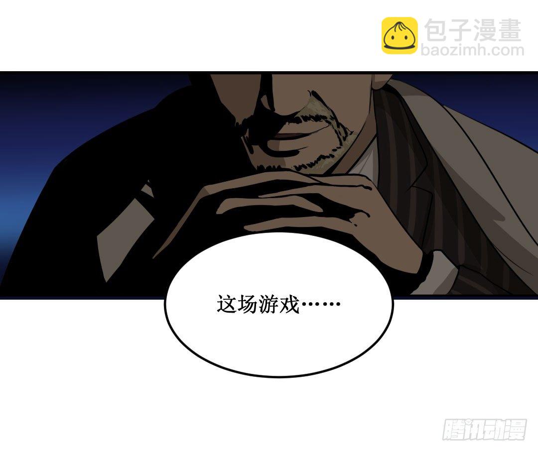 再不画吃的还能叫美食漫画吗？！㈠(1/2)-第21话