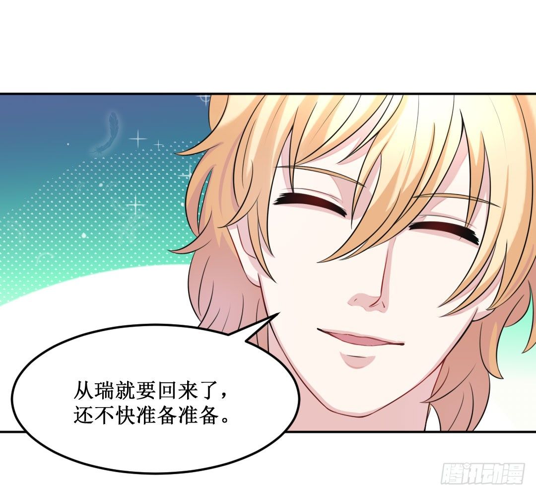 再不画吃的还能叫美食漫画吗？！㈠(1/2)-第21话