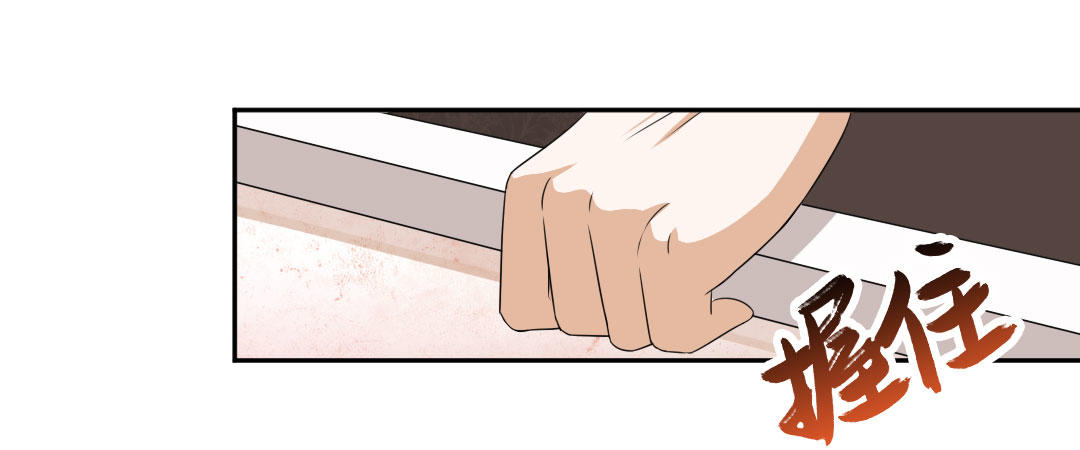 再不画吃的还能叫美食漫画吗？！㈠(1/2)-第21话