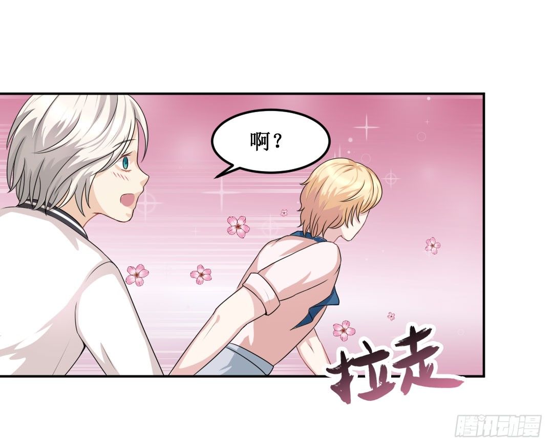 再不画吃的还能叫美食漫画吗？！㈠(1/2)-第21话
