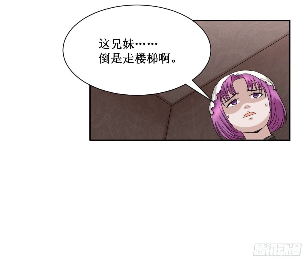 再不画吃的还能叫美食漫画吗？！㈠(1/2)-第21话