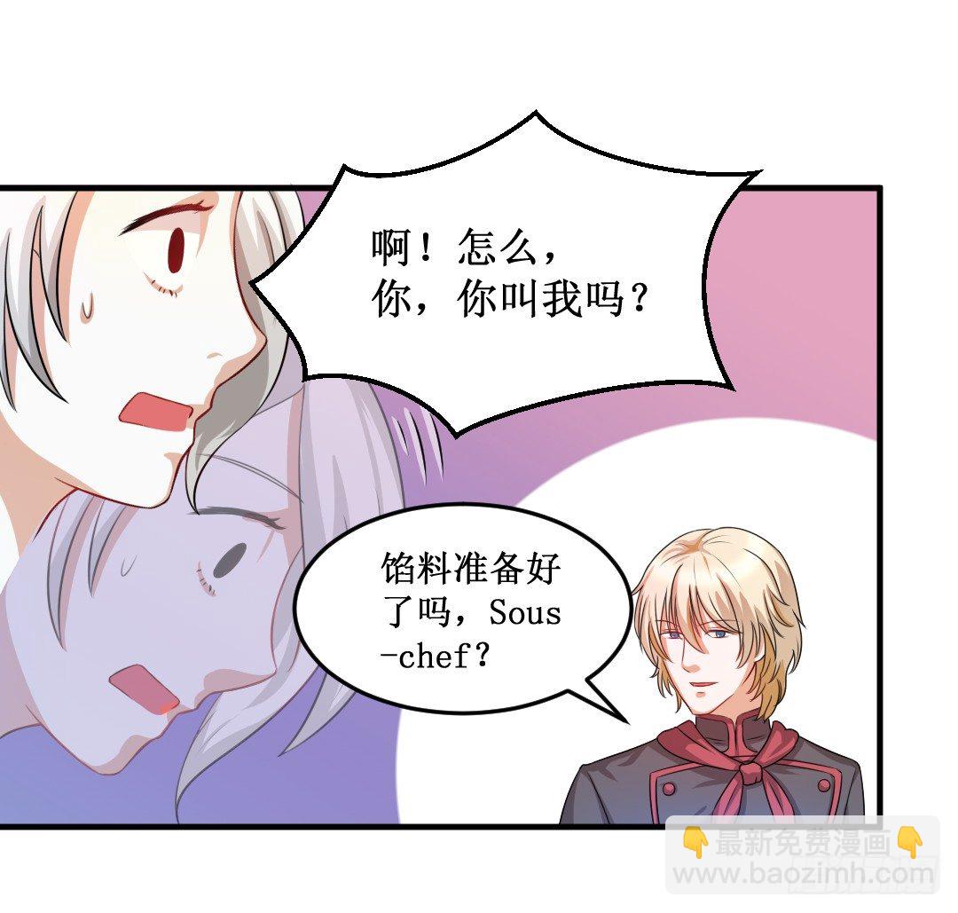也有做菜传达不了的东西(1/2)-第23话
