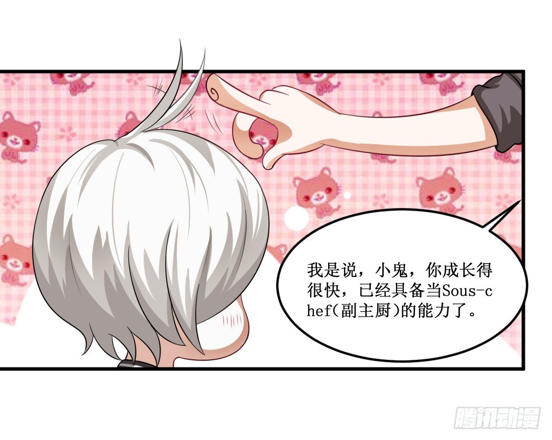 也有做菜传达不了的东西(1/2)-第23话