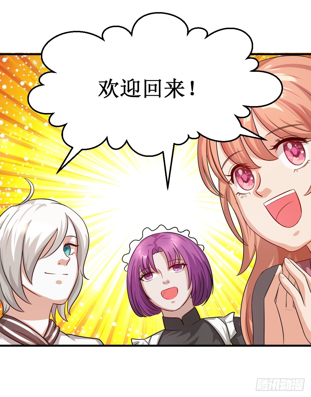 也有做菜传达不了的东西(1/2)-第23话