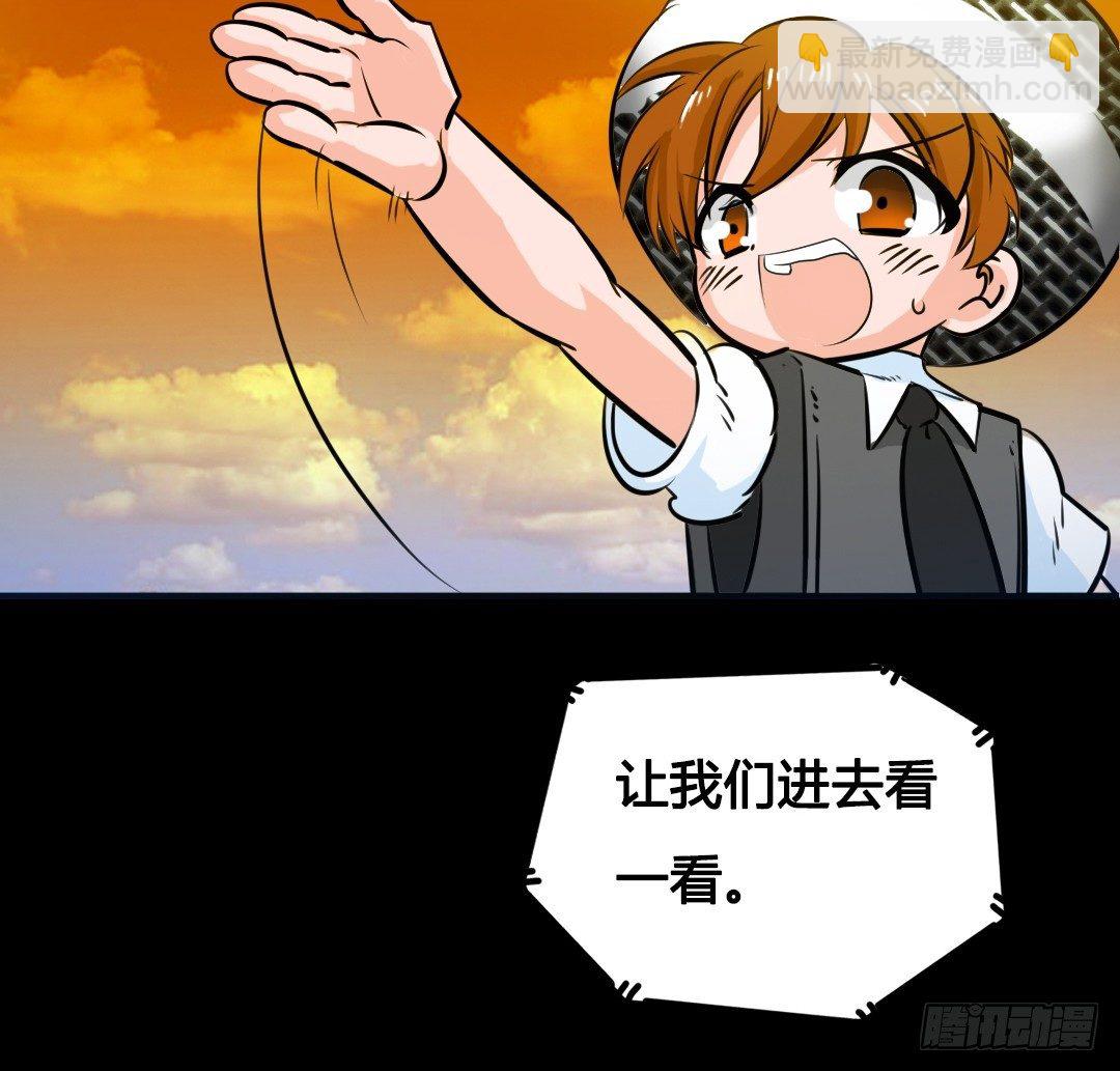 番外篇：神秘晚宴的现场报道(1/2)-第25话