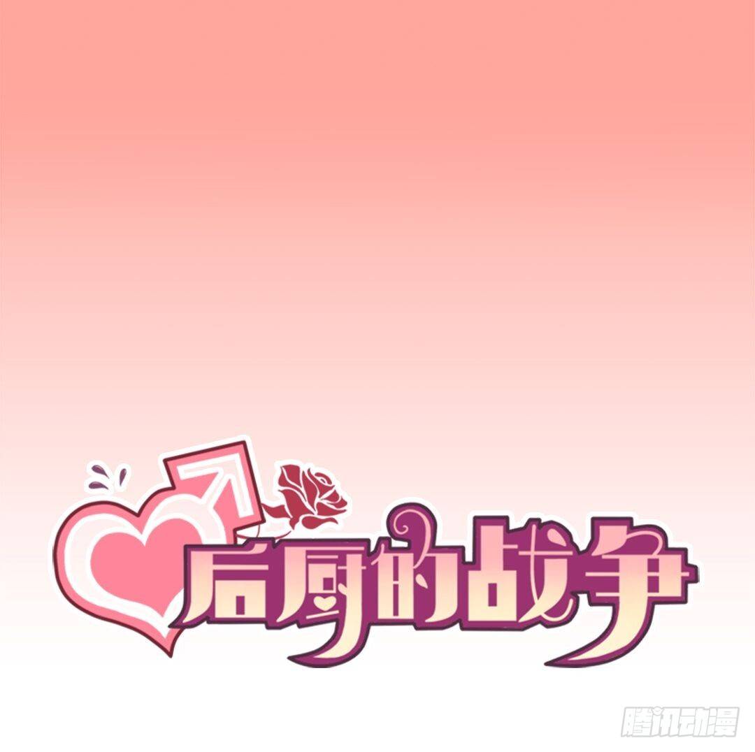 番外篇：神秘晚宴的现场报道(1/2)-第25话