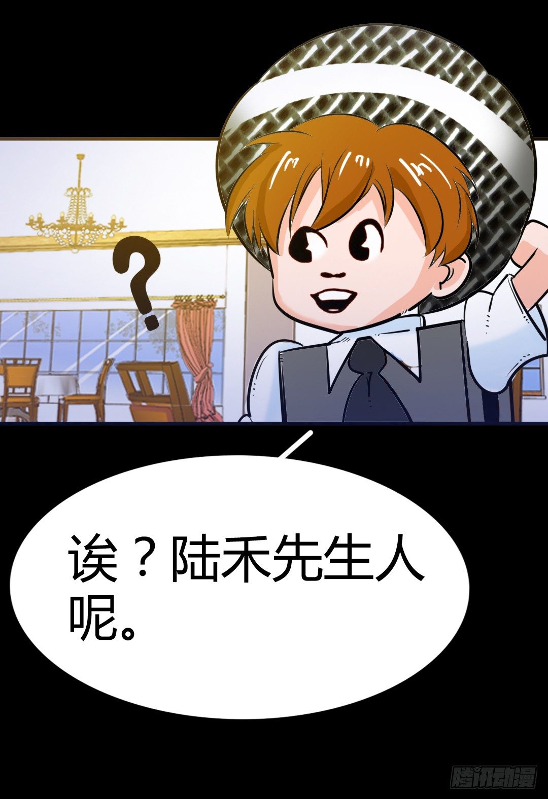 番外篇：神秘晚宴的现场报道(1/2)-第25话
