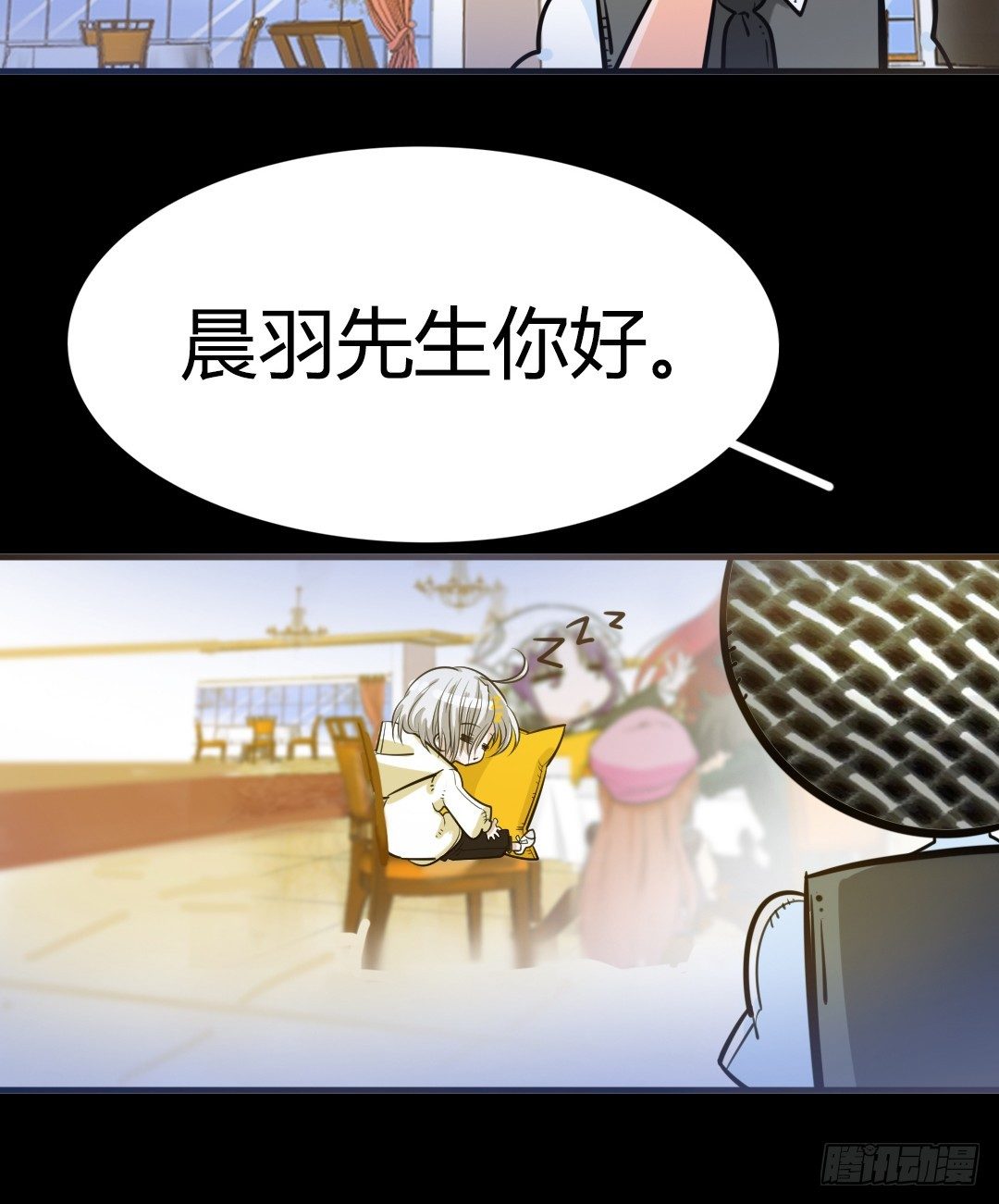 番外篇：神秘晚宴的现场报道(1/2)-第25话