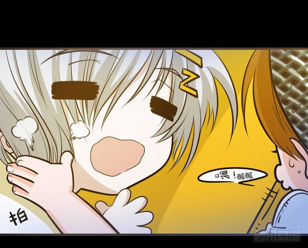 番外篇：神秘晚宴的现场报道(1/2)-第25话