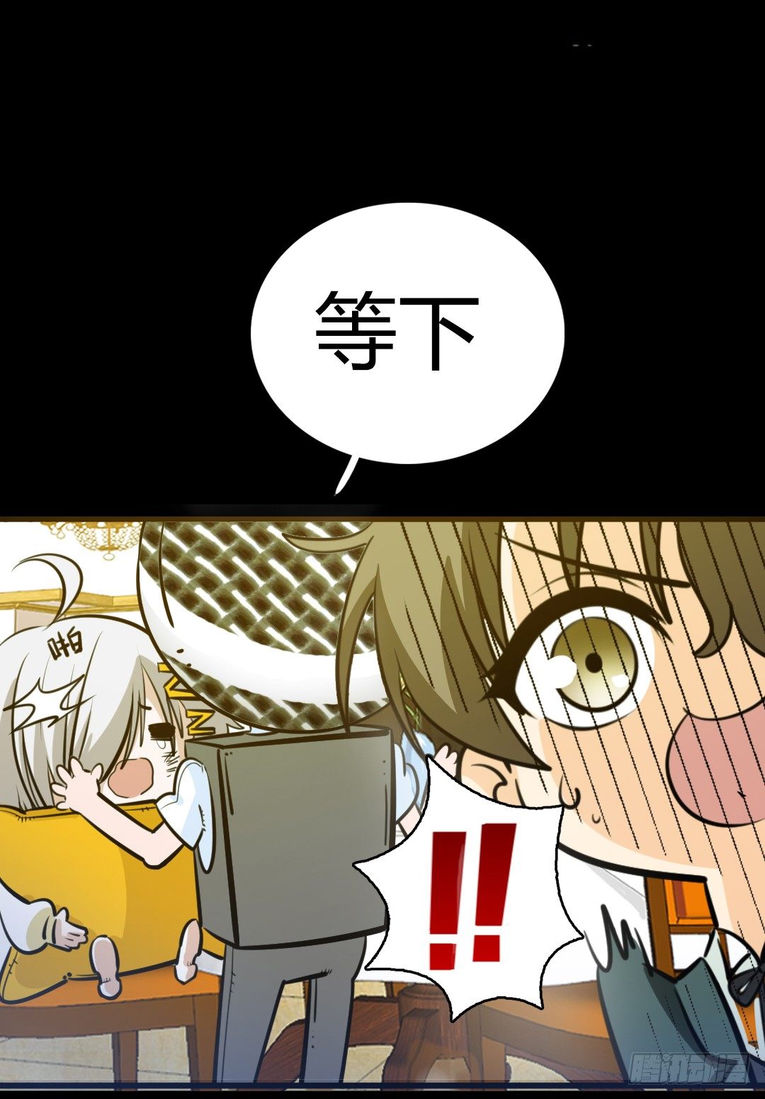 番外篇：神秘晚宴的现场报道(1/2)-第25话