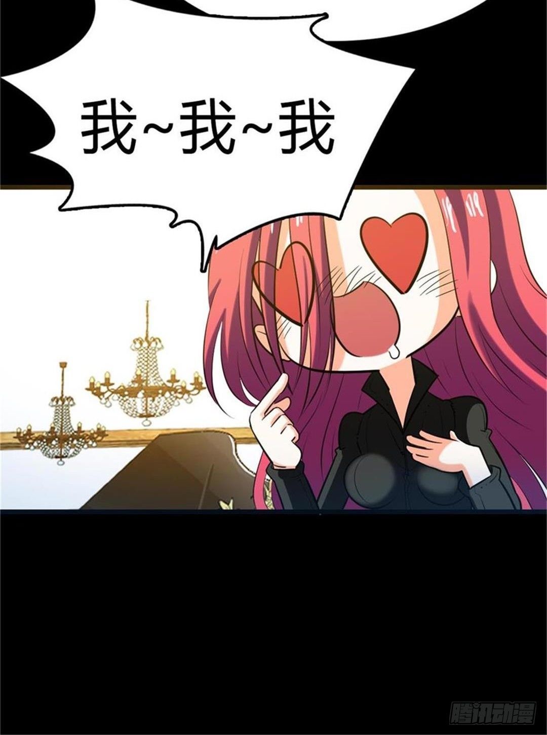 番外篇：神秘晚宴的现场报道(1/2)-第25话