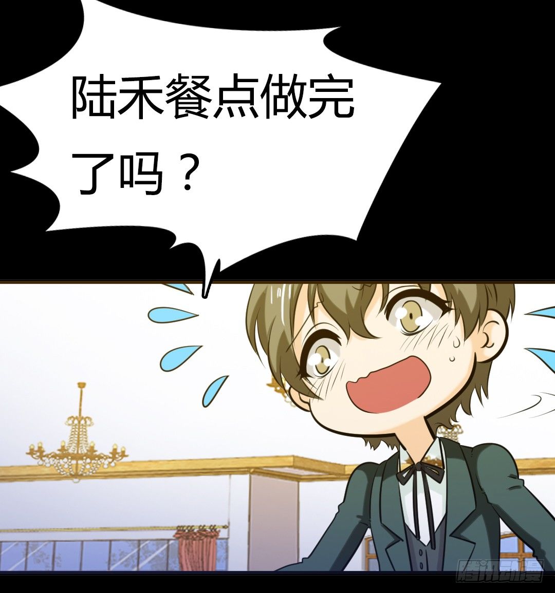 番外篇：神秘晚宴的现场报道(1/2)-第25话