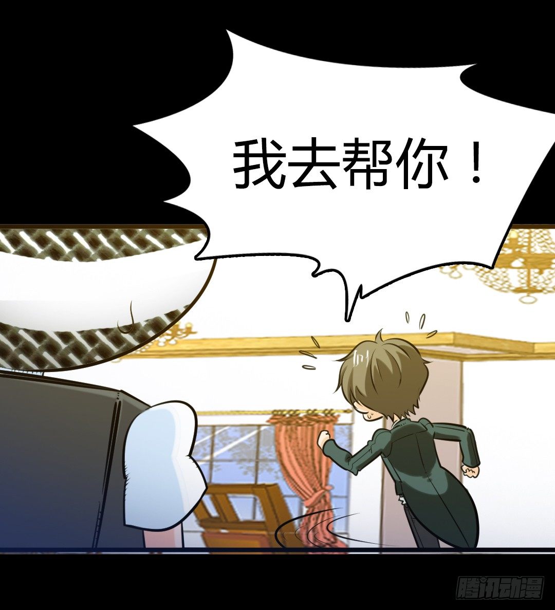 番外篇：神秘晚宴的现场报道(1/2)-第25话