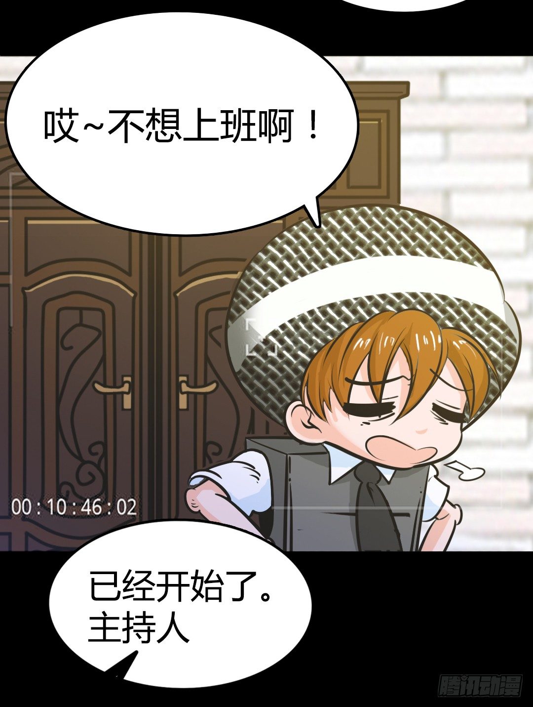 番外篇：神秘晚宴的现场报道(1/2)-第25话