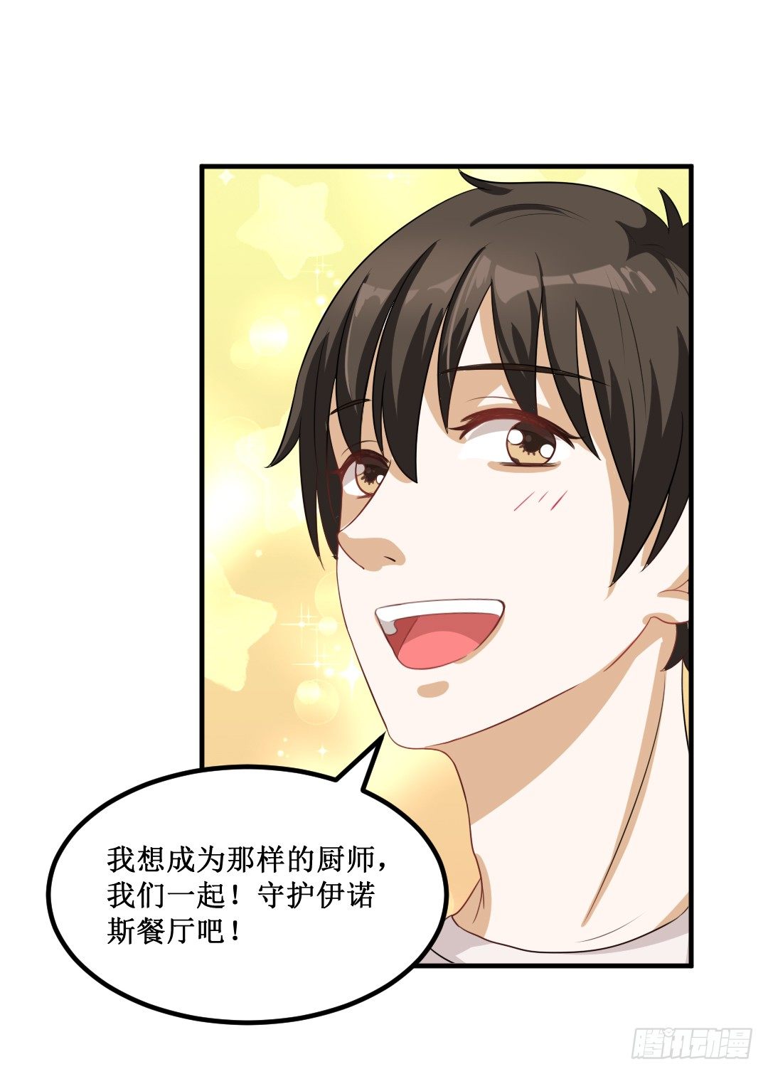 The Long Goodbye(1/2)-第27话
