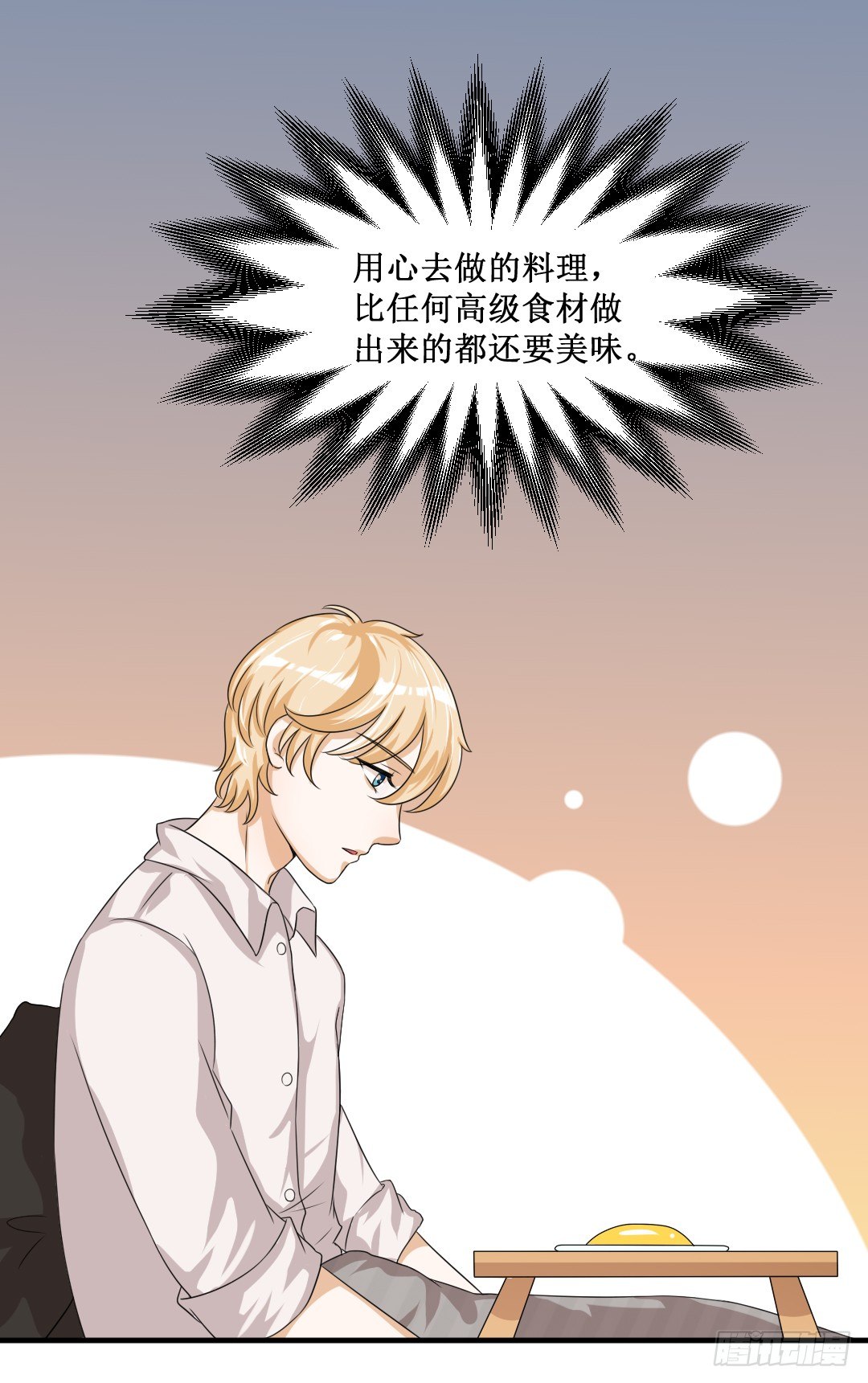 The Long Goodbye(1/2)-第27话