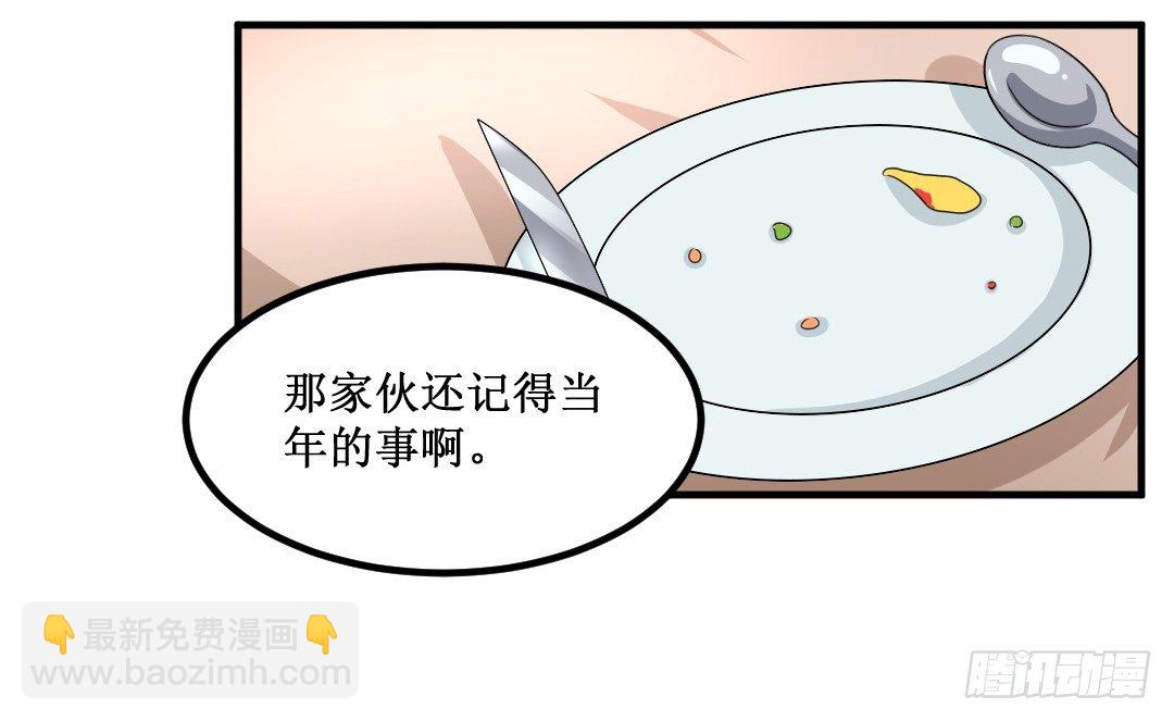 The Long Goodbye(1/2)-第27话