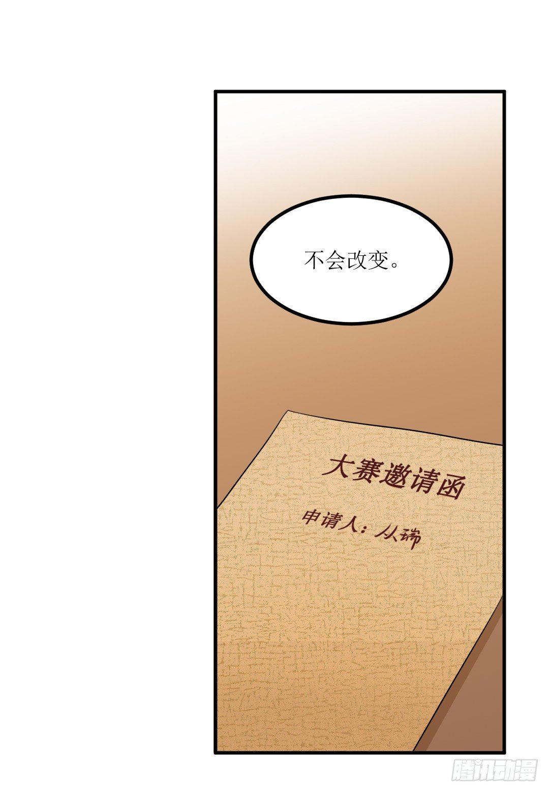 The Long Goodbye(1/2)-第27话