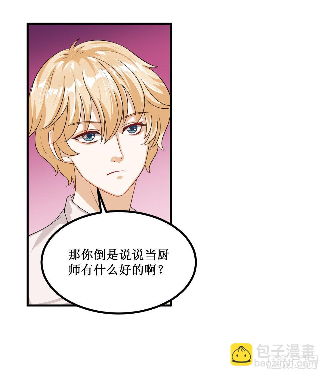 The Long Goodbye(1/2)-第27话