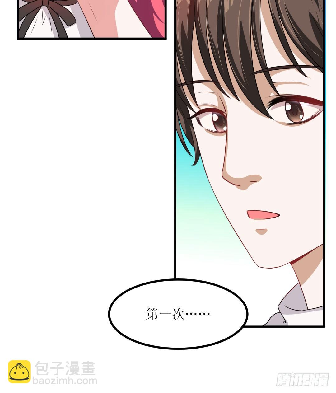 只是多看了一眼(1/2)-第29话