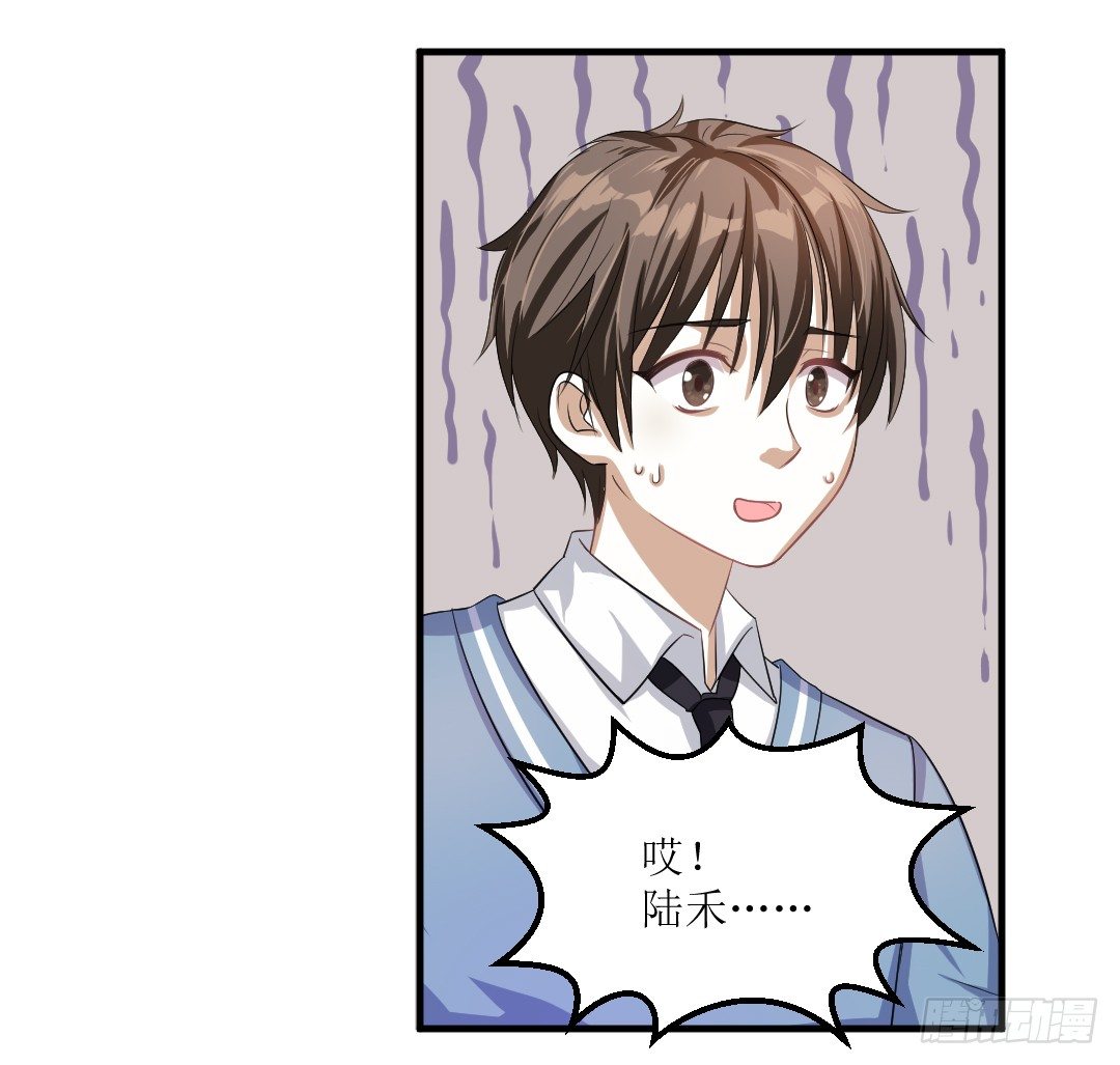 一见某人误&hellip;&hellip;误会大了-第31话