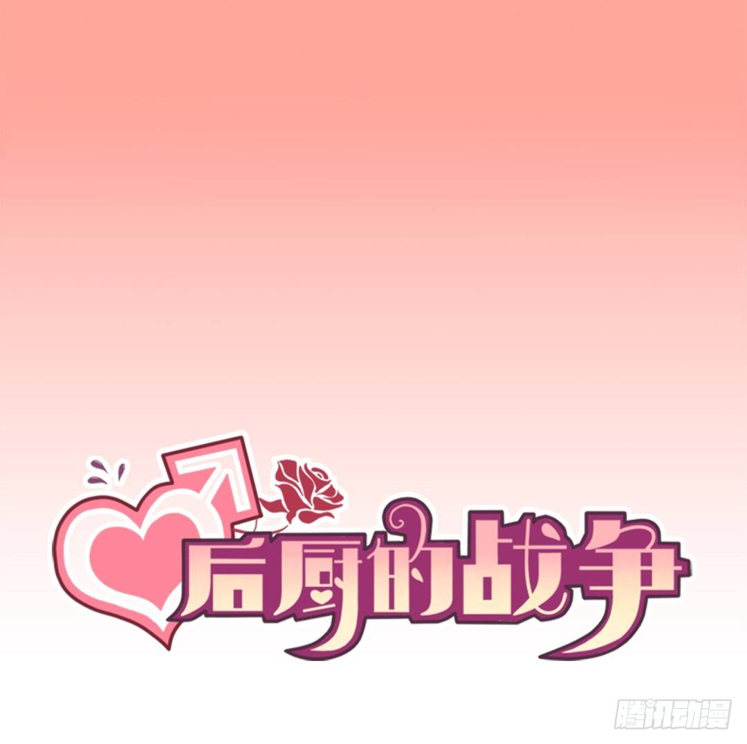 一见某人误&hellip;&hellip;误会大了-第31话