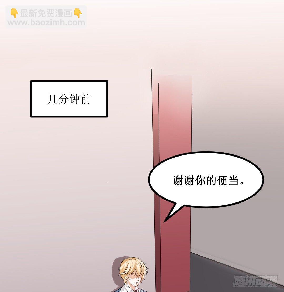 一见某人误&hellip;&hellip;误会大了-第31话