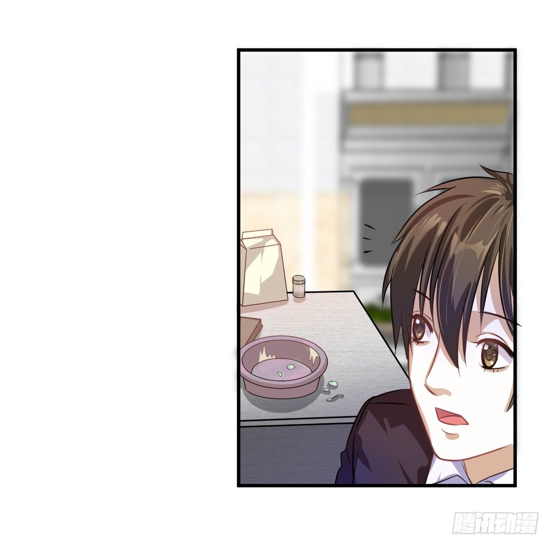 吊胃口什么的最讨厌了(1/2)-第33话