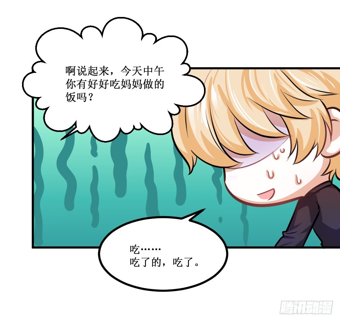 吊胃口什么的最讨厌了(1/2)-第33话