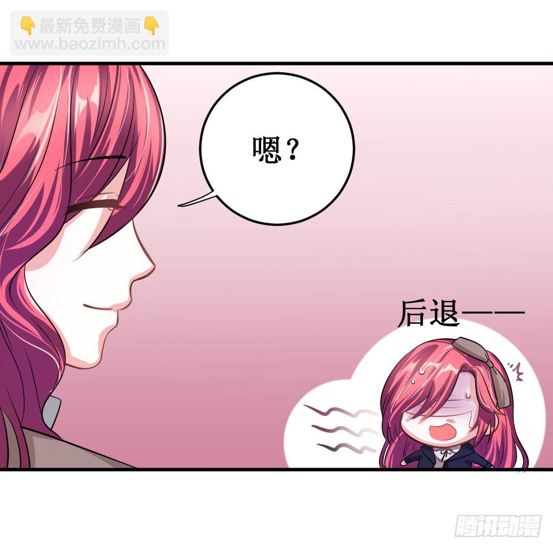 吊胃口什么的最讨厌了(1/2)-第33话