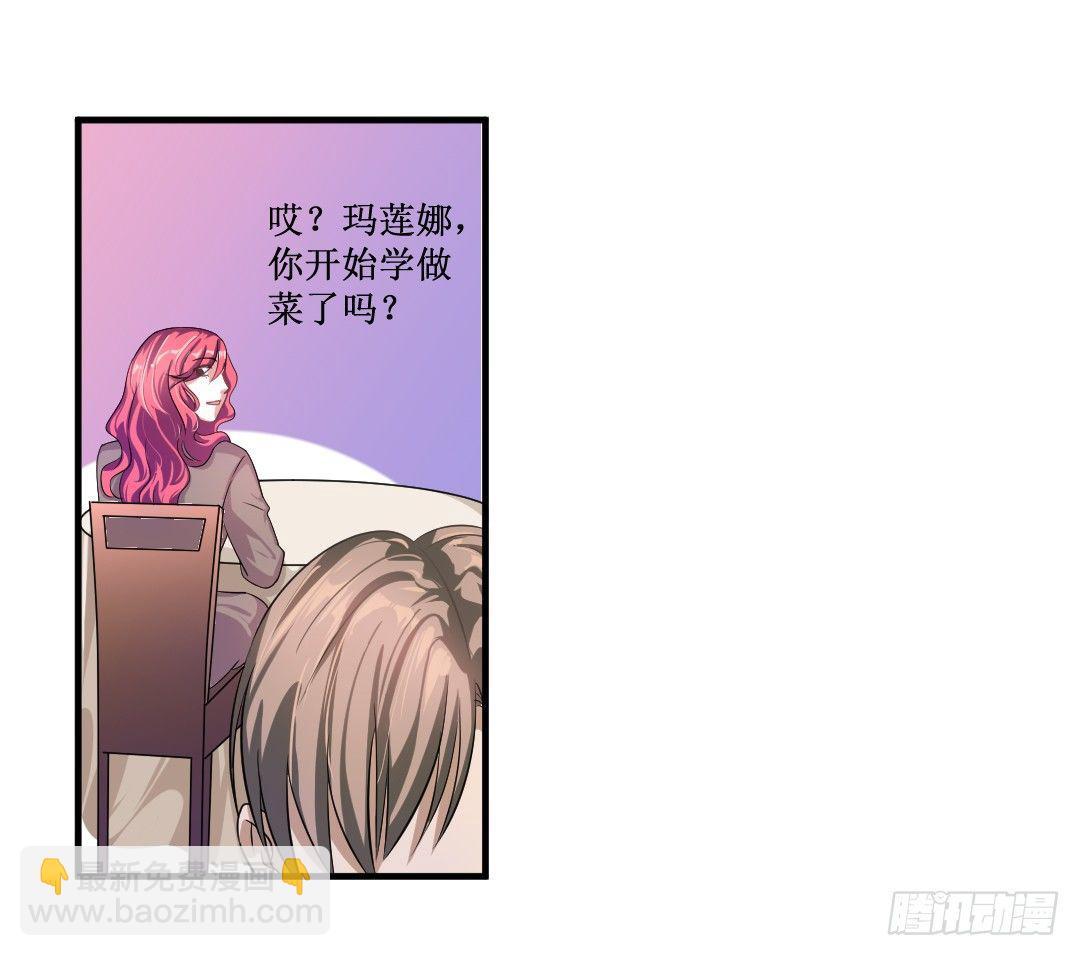 吊胃口什么的最讨厌了(1/2)-第33话