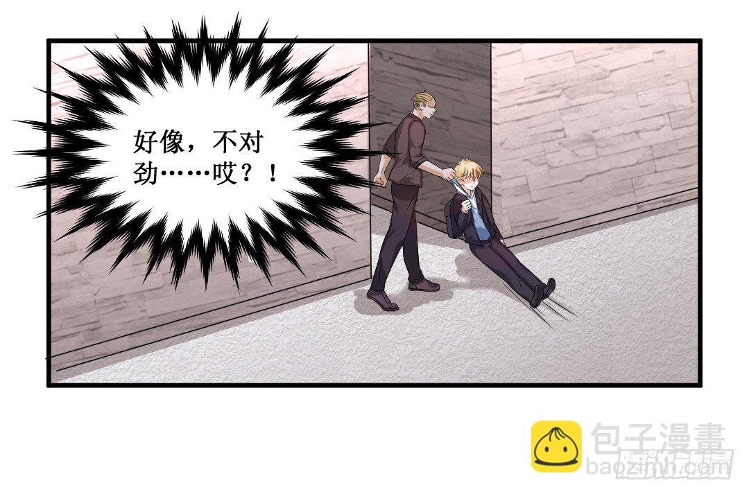 打架的时候插手是很危险的(1/2)-第35话
