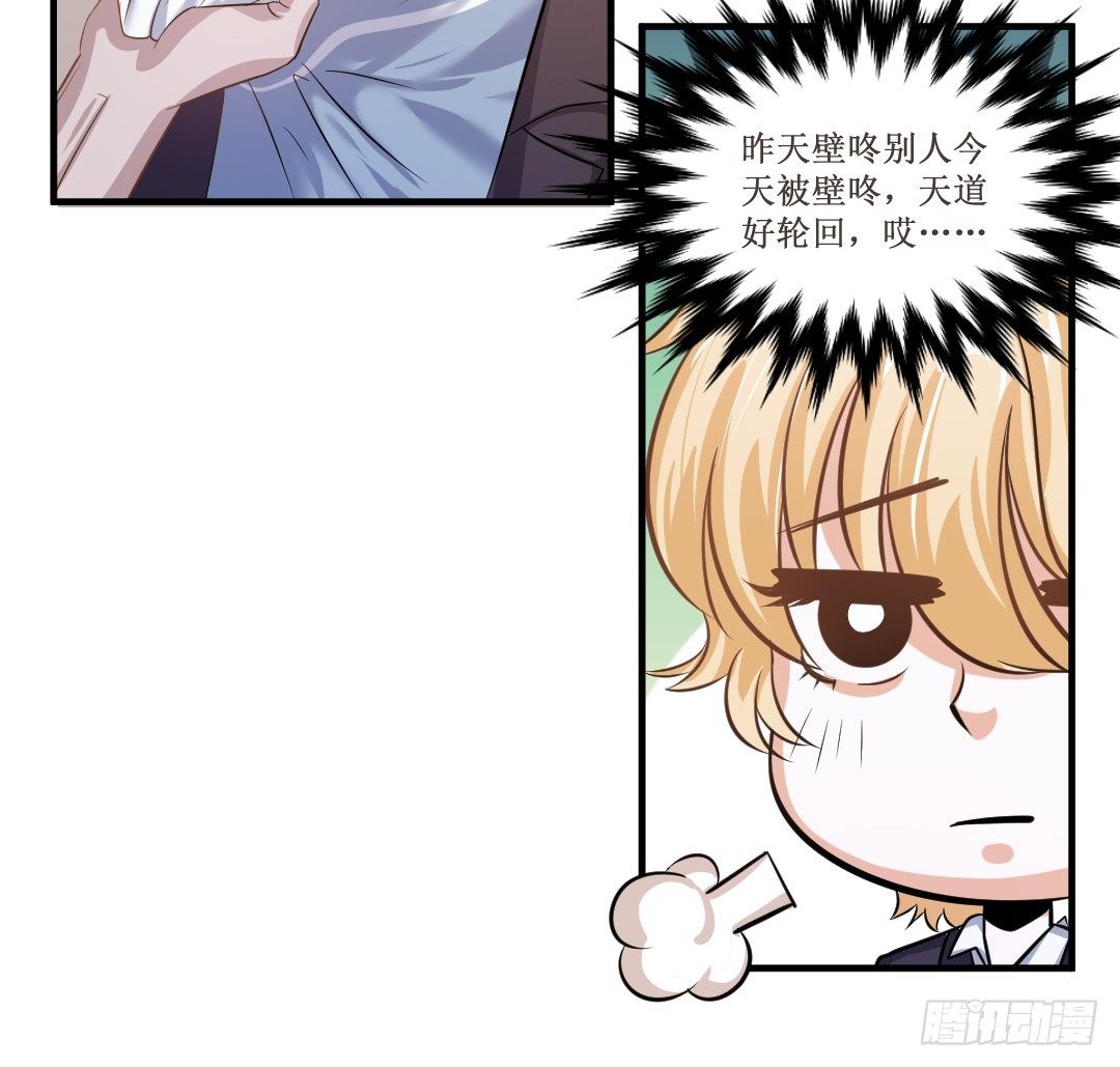 打架的时候插手是很危险的(1/2)-第35话