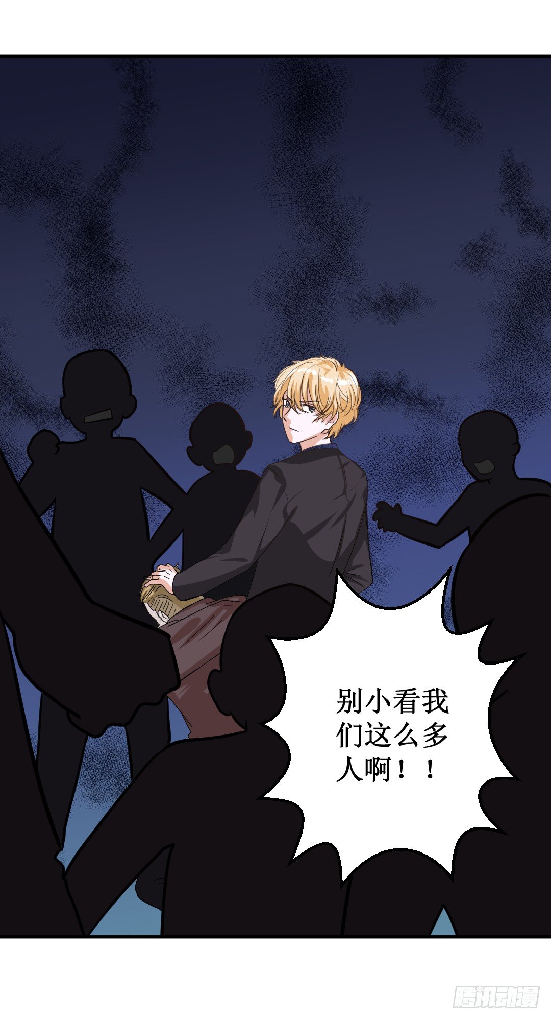 打架的时候插手是很危险的(1/2)-第35话