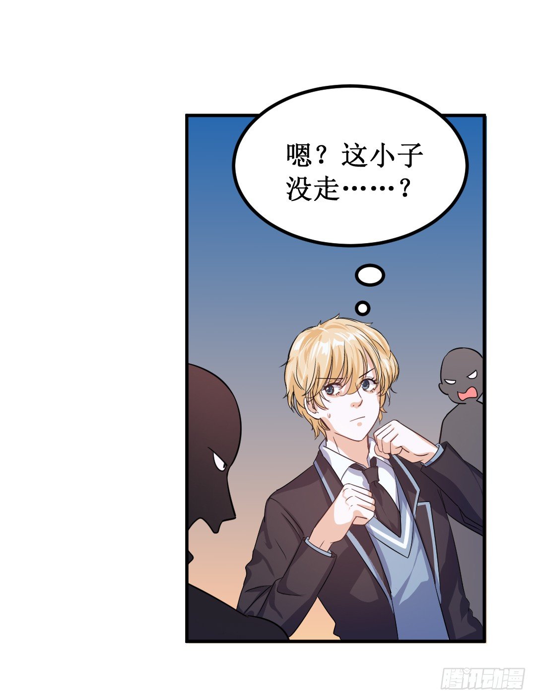 打架的时候插手是很危险的(1/2)-第35话