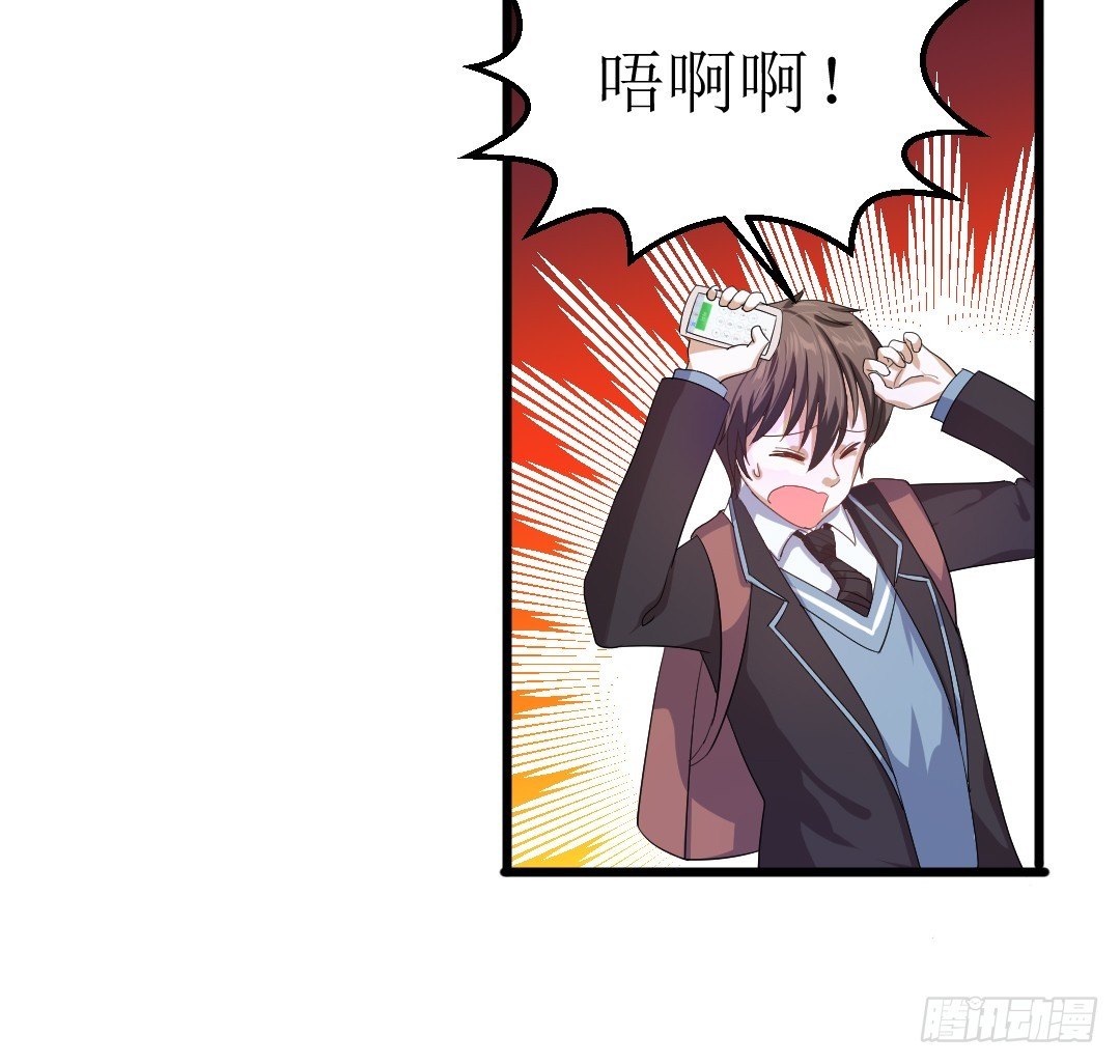 打架的时候插手是很危险的(1/2)-第35话