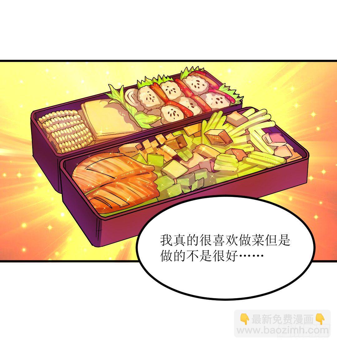 约定好了就没有反驳的余地(1/2)-第37话