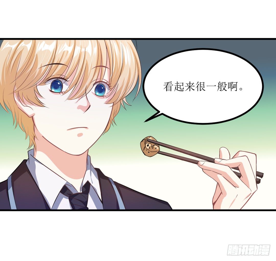 约定好了就没有反驳的余地(1/2)-第37话