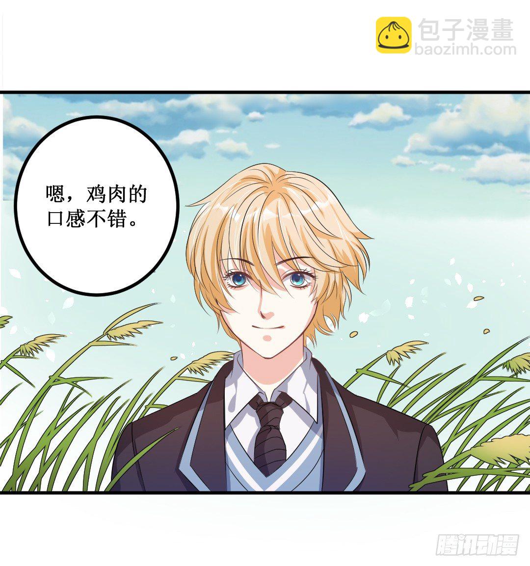 约定好了就没有反驳的余地(1/2)-第37话