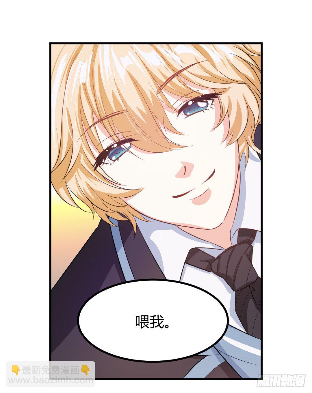 约定好了就没有反驳的余地(1/2)-第37话