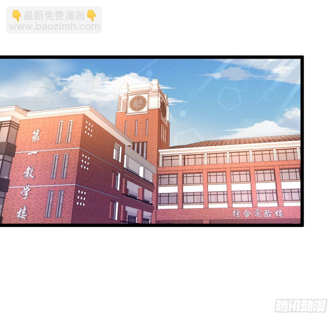 约定好了就没有反驳的余地(1/2)-第37话
