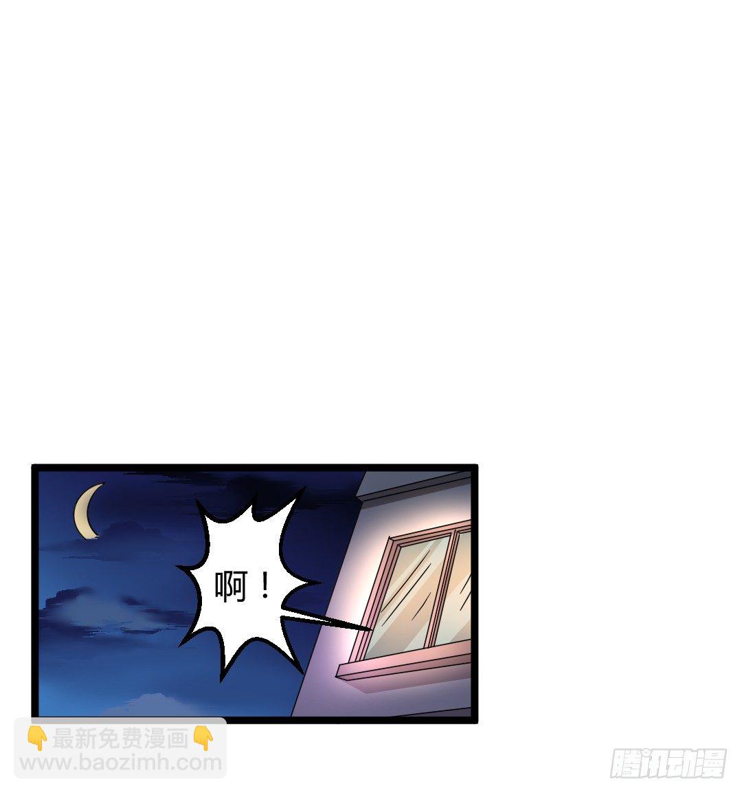 约定好了就没有反驳的余地(1/2)-第37话