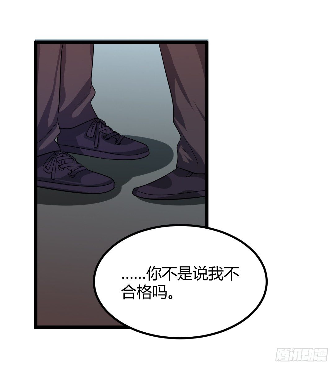 约定好了就没有反驳的余地(1/2)-第37话