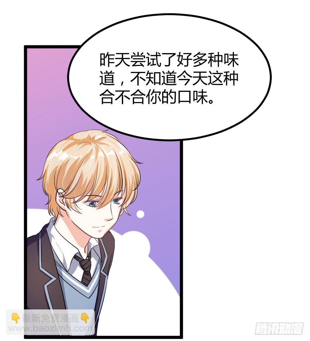 这份便当，专属于你(1/2)-第39话