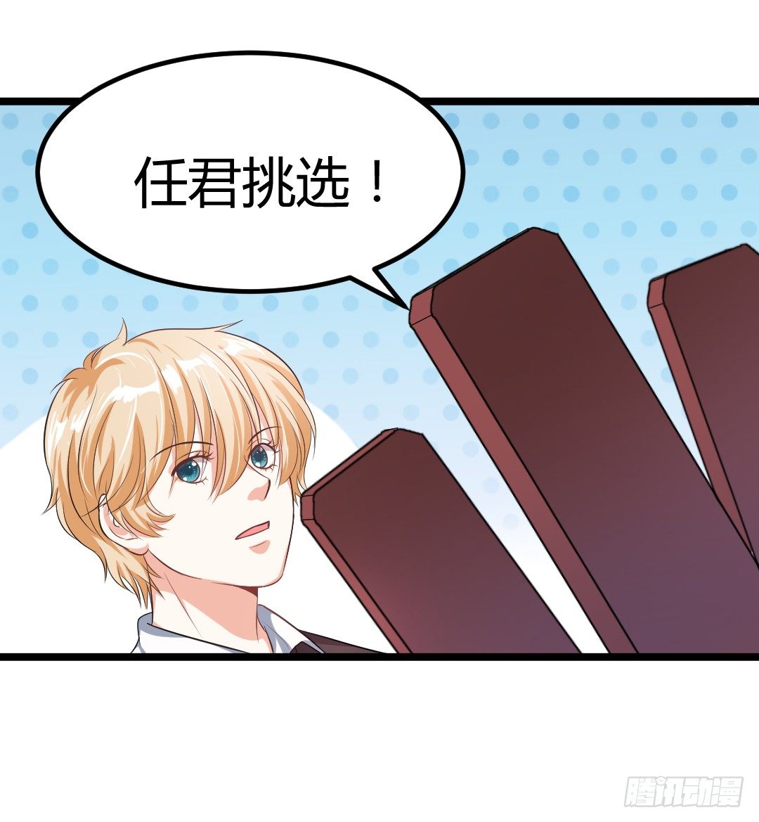 这份便当，专属于你(1/2)-第39话