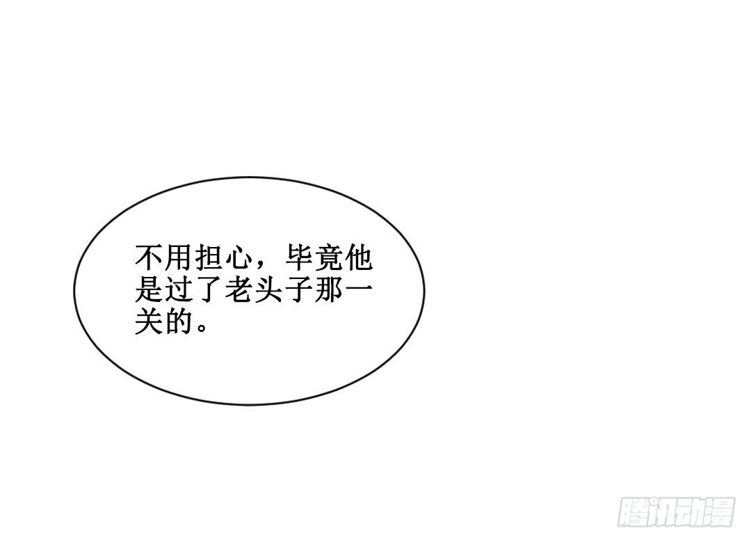 秘技大爆发(上)(1/2)-第5话