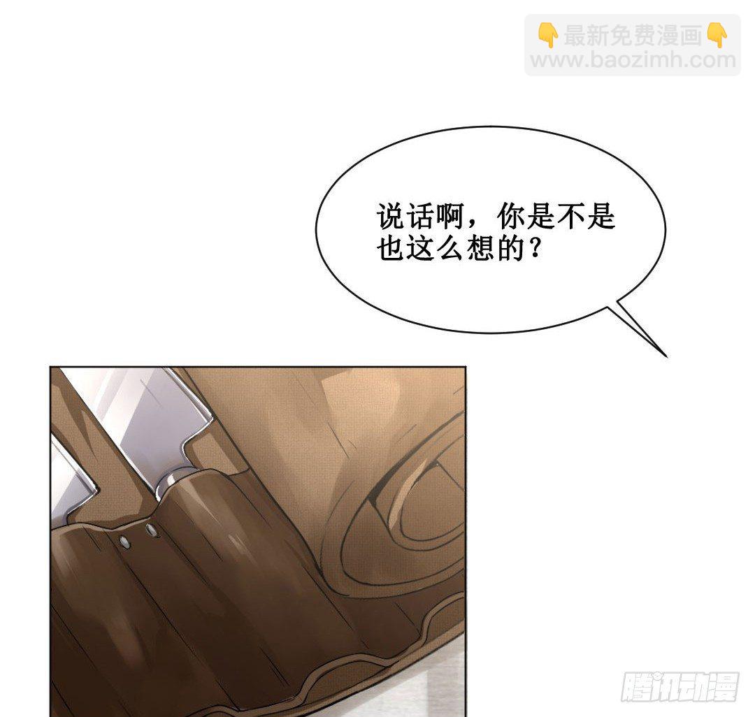 秘技大爆发(上)(1/2)-第5话