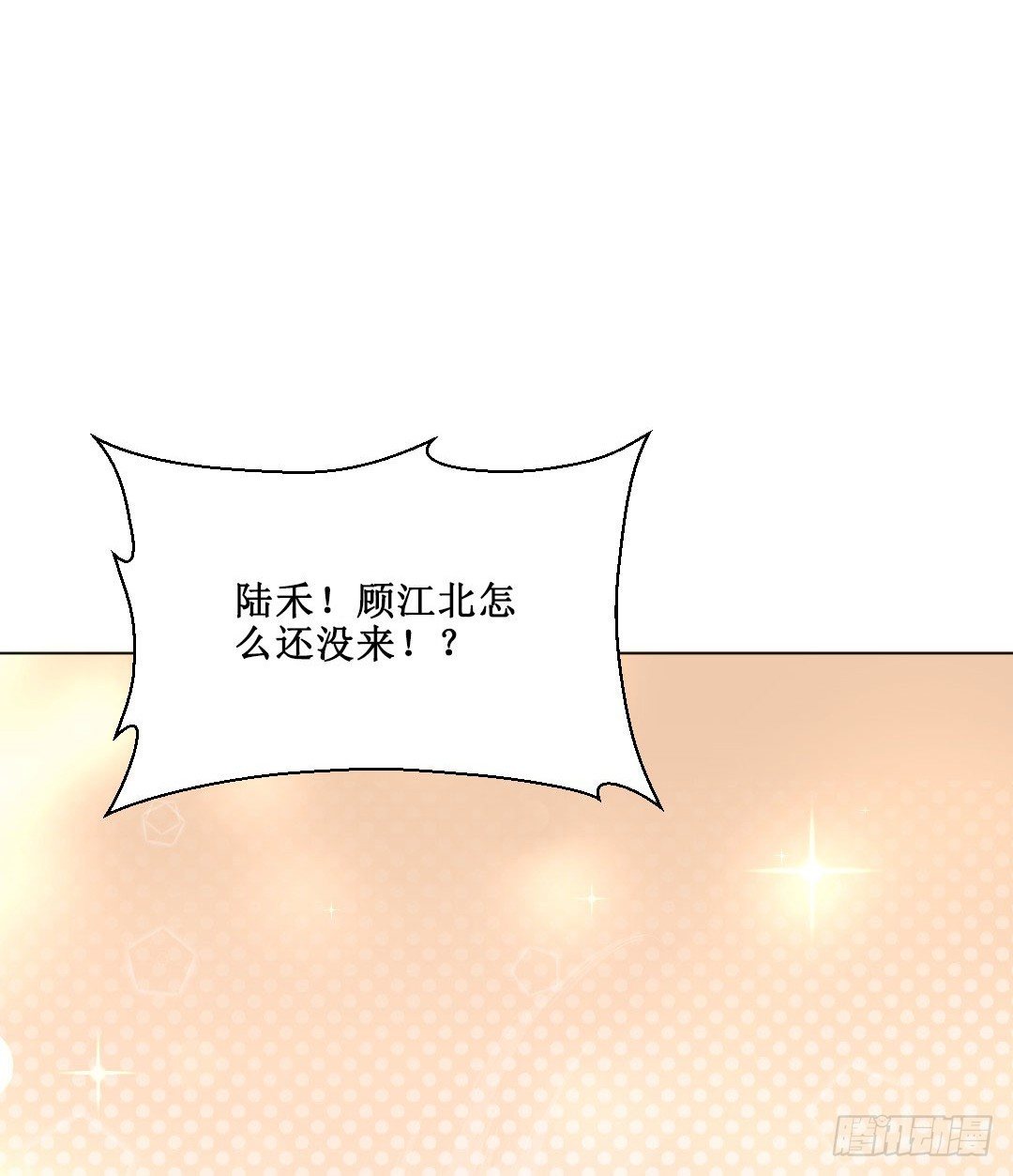 秘技大爆发(上)(1/2)-第5话